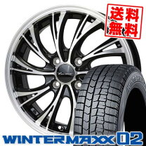 楽天市場】165 55r15 4本セット スタッドレス（ブランドダンロップ）の通販