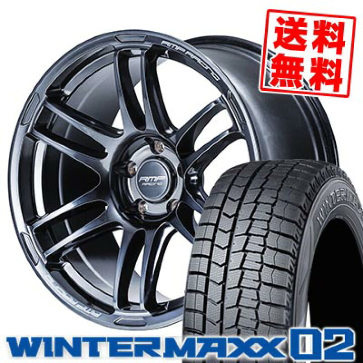 楽天市場】215/45R17 87Q ダンロップ WINTER MAXX 02 WM02 RMP RACING 