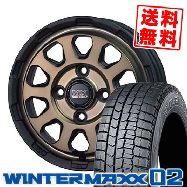 楽天市場】175/65R14 82Q ダンロップ WINTER MAXX 02 WM02 MAD CROSS 