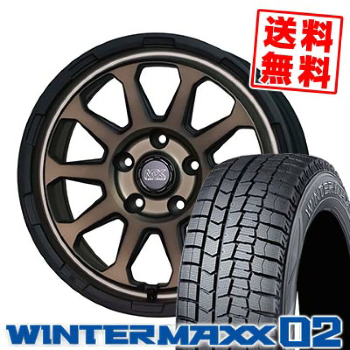 楽天市場】215/65R16 98Q ダンロップ WINTER MAXX 02 WM02 MAD CROSS 