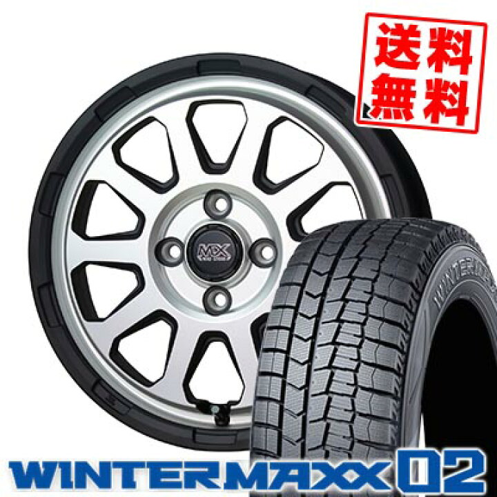楽天市場】175/65R14 82Q ダンロップ WINTER MAXX 02 WM02 MAD CROSS 