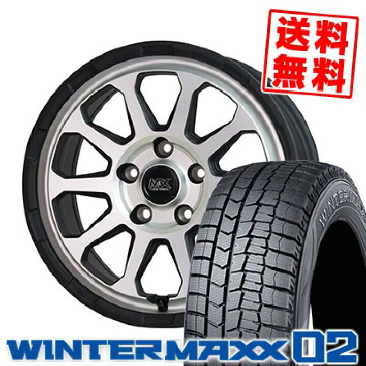 楽天市場】225/55R17 97Q ダンロップ WINTER MAXX 02 WM02 MAD CROSS 