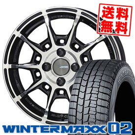 175/65R15 84Q ダンロップ WINTER MAXX 02 WM02 GALERNA REFINO スタッドレスタイヤホイール4本セット 【取付対象】