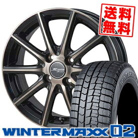 165/55R15 DUNLOP ダンロップ WINTER MAXX 02 WM02 ウインターマックス 02 MONZA R VERSION Sprint モンツァ Rヴァージョン スプリント スタッドレスタイヤホイール4本セット【取付対象】