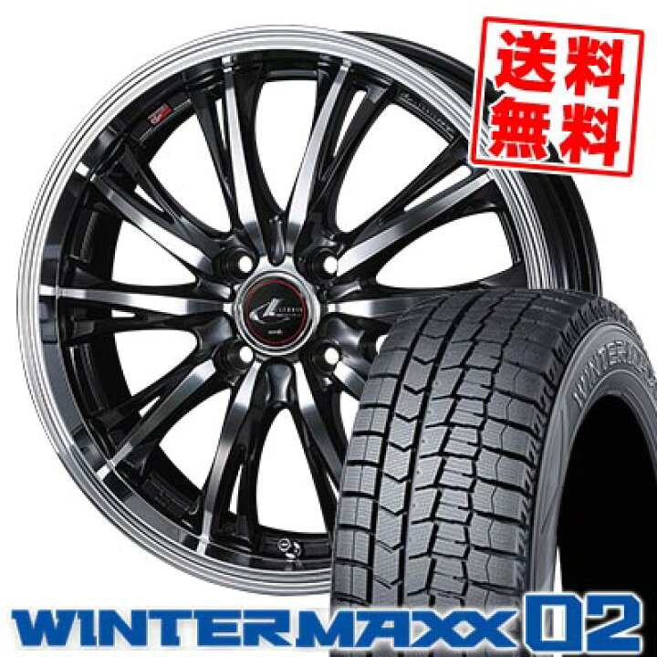 楽天市場】185/60R15 84Q ダンロップ WINTER MAXX 02 WM02 WEDS LEONIS 