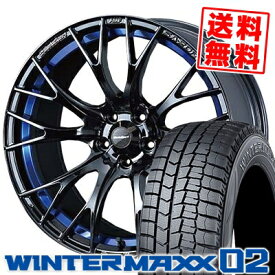 225/50R17 DUNLOP ダンロップ WINTER MAXX 02 WM02 ウインターマックス 02 WedsSport SA-20R ウェッズスポーツ SA20R スタッドレスタイヤホイール4本セット【取付対象】