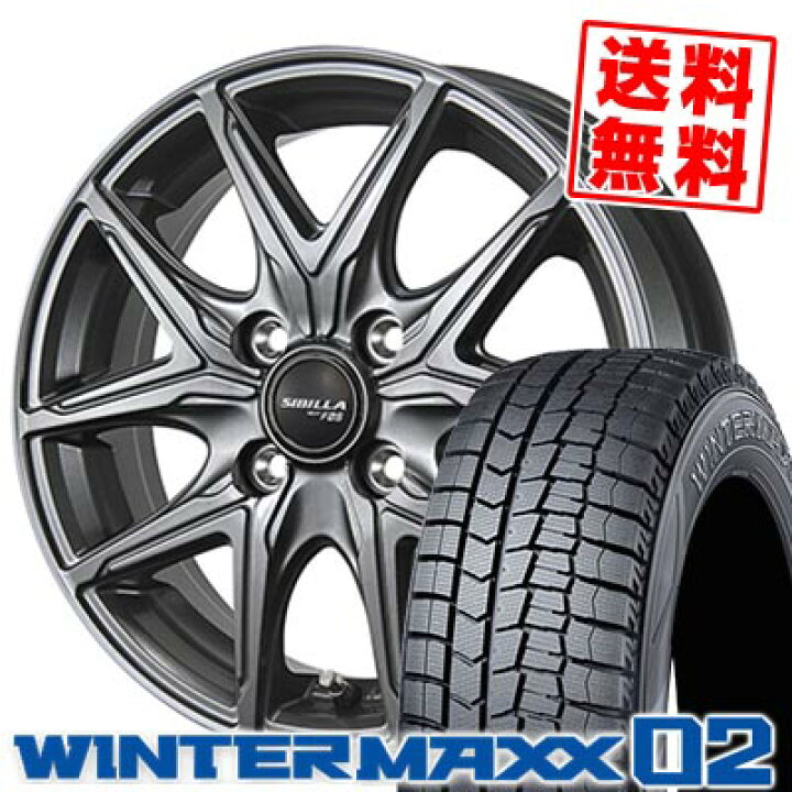 楽天市場】185/60R15 84Q ダンロップ WINTER MAXX 02 WM02 SIBILLA 