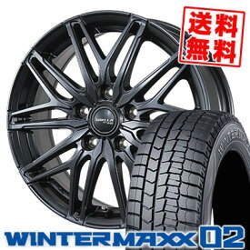 225/50R18 95Q ダンロップ WINTER MAXX 02 WM02 SIBILLA NEXT W45 スタッドレスタイヤホイール4本セット 【取付対象】