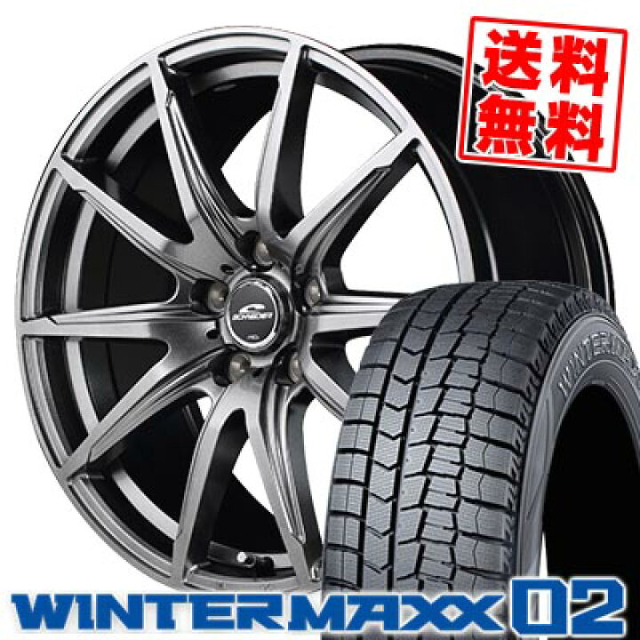 楽天市場】215/65R16 98Q DUNLOP ダンロップ WINTER MAXX 02 WM02 