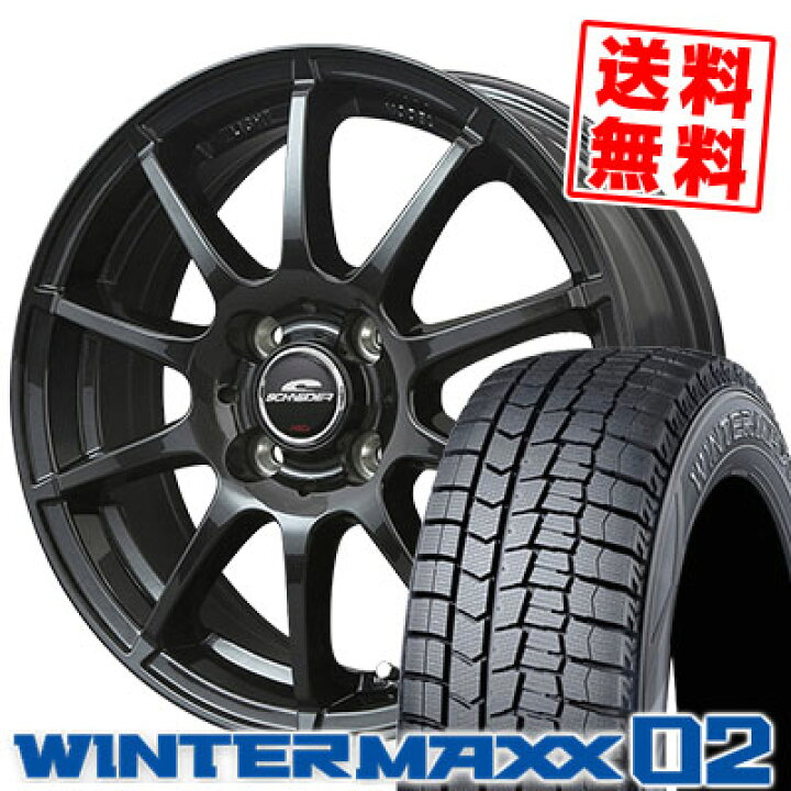 楽天市場】155/65R13 73Q DUNLOP ダンロップ WINTER MAXX 02 WM02 