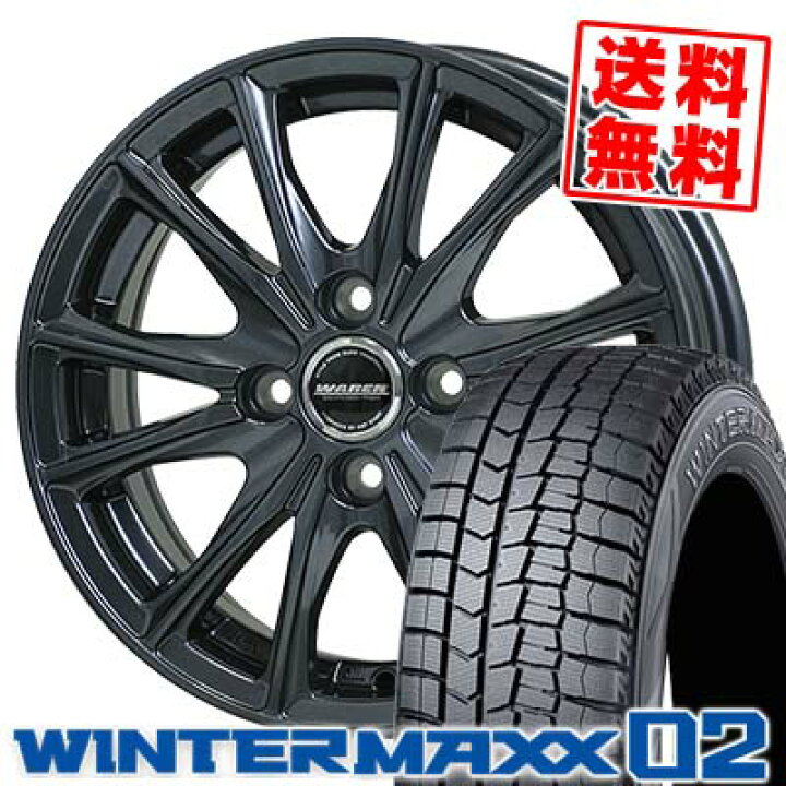 楽天市場】155/70R13 75Q DUNLOP ダンロップ WINTER MAXX 02 WM02 
