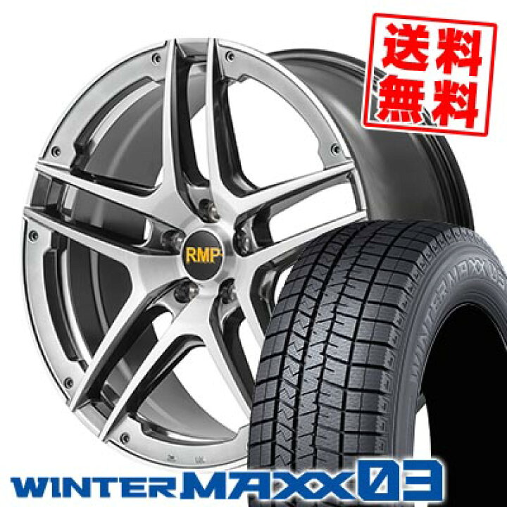 楽天市場】255/40R19 100Q XL ダンロップ WINTER MAXX 03 WM03 RMP 