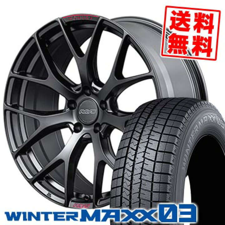 楽天市場】255/35R19 96Q XL ダンロップ WINTER MAXX 03 WM03 RAYS 