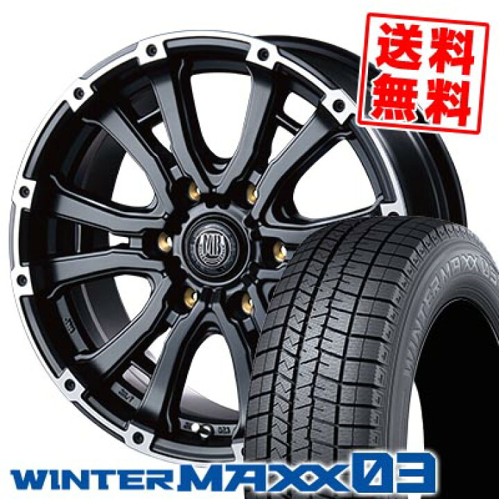 楽天市場】215/70R15 98Q ダンロップ WINTER MAXX 03 WM03 MUD BAHN XR 