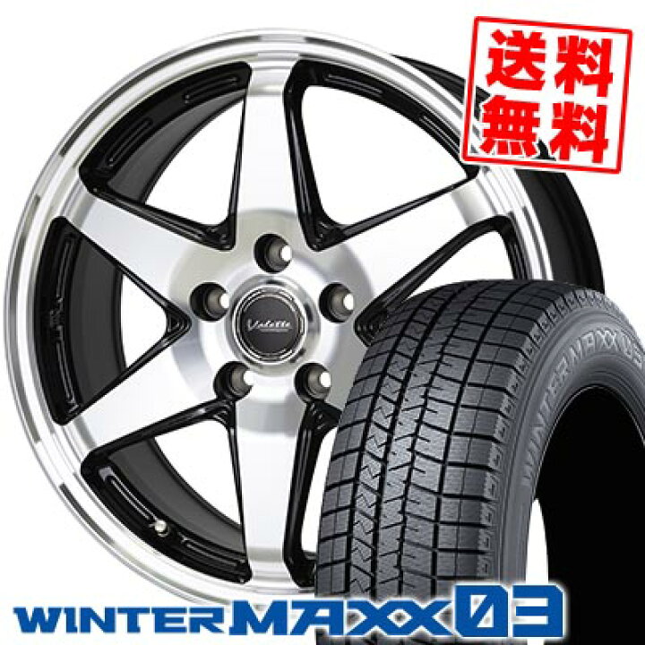 楽天市場】245/45R17 95Q ダンロップ WINTER MAXX 03 WM03 Valette 