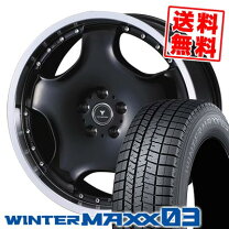 楽天市場】245／50R18（スタッドレスタイヤ・ホイールセット｜タイヤ 