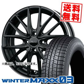 225/55R19 99Q ダンロップ WINTER MAXX 03 WM03 Precious AST M1 スタッドレスタイヤホイール4本セット 【取付対象】