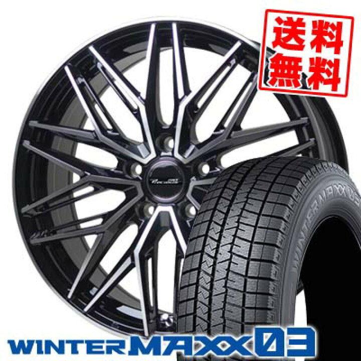 楽天市場】215/45R18 89Q ダンロップ WINTER MAXX 03 WM03 Precious 