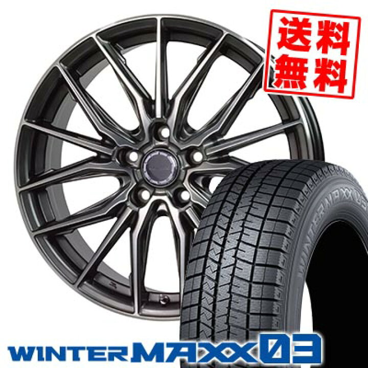 DUNLOP ダンロップ スタッドレスタイヤ 1本 245/50R18 100Q WINTER 