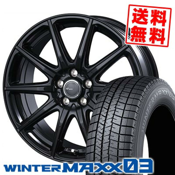 楽天市場】225/55R17 97Q DUNLOP ダンロップ WINTER MAXX 03 WM03 