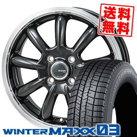 155/65R13 73Q ダンロップ WINTER MAXX 03 WM03 JP STYLE Bany スタッドレスタイヤホイール4本セット 【取付対象】