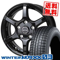 楽天市場】155／80r13 スタッドレス ホイールセットの通販