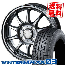 165/50R15 73Q ダンロップ WINTER MAXX 03 WM03 BW-Sport ZT10 スタッドレスタイヤホイール4本セット 【取付対象】