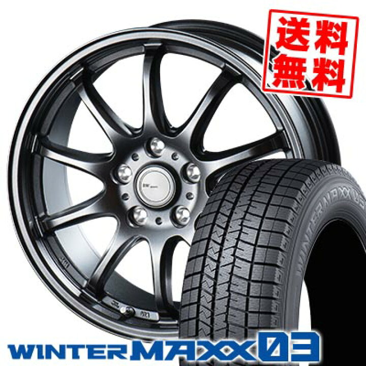 楽天市場】195/60R16 89Q ダンロップ WINTER MAXX 03 WM03 BW-Sport 