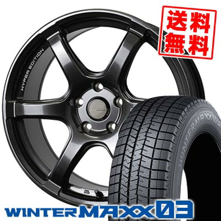 楽天市場】235/45R18 94Q ダンロップ WINTER MAXX 03 WM03 CROSS SPEED 
