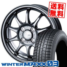 165/50R15 73Q ダンロップ WINTER MAXX 03 WM03 CLAIRE ZT10 スタッドレスタイヤホイール4本セット 【取付対象】