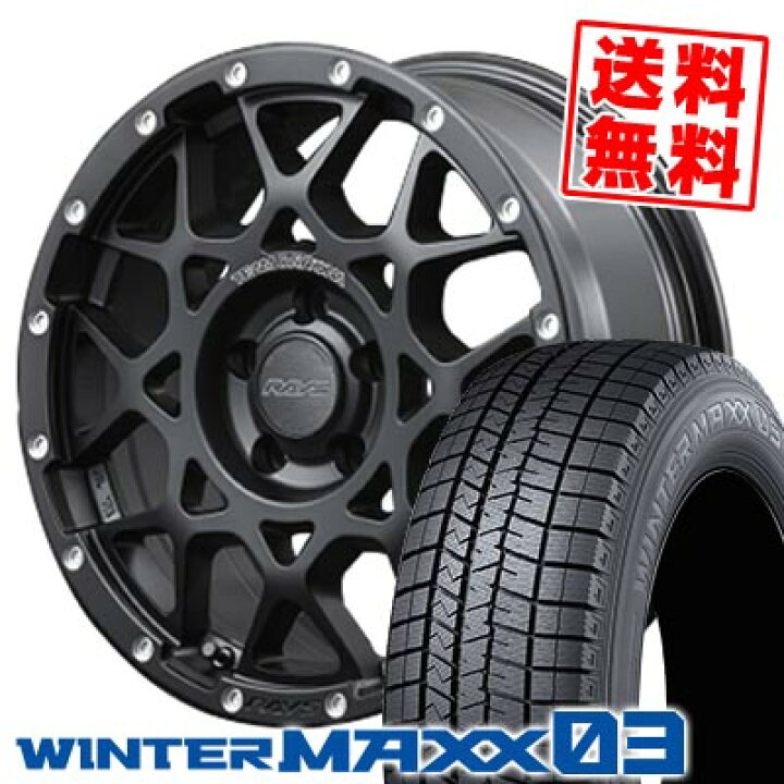 楽天市場】225/50R17 94Q ダンロップ WINTER MAXX 03 WM03 RAYS TEAM  