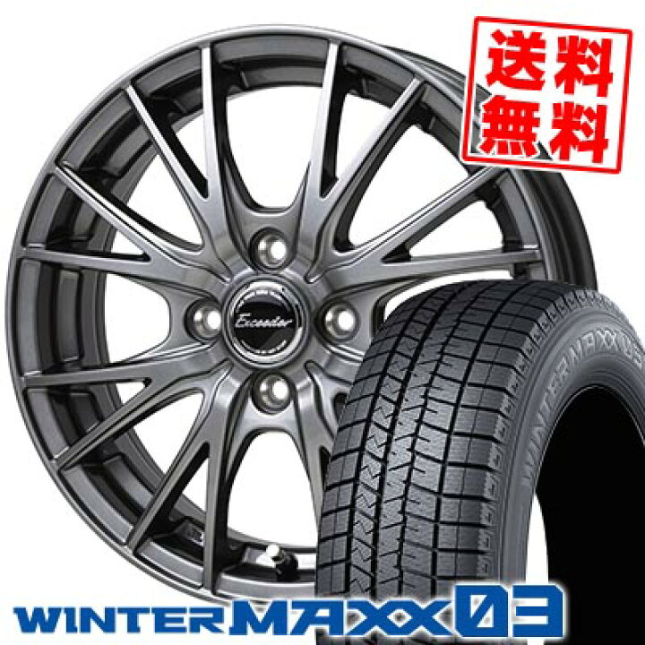 楽天市場】165/65R13 77Q DUNLOP WINTER MAXX 03 WM03 Exceeder E05 2 