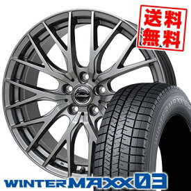 215/60R16 95Q ダンロップ WINTER MAXX 03 WM03 Exceeder E05 スタッドレスタイヤホイール4本セット 【取付対象】