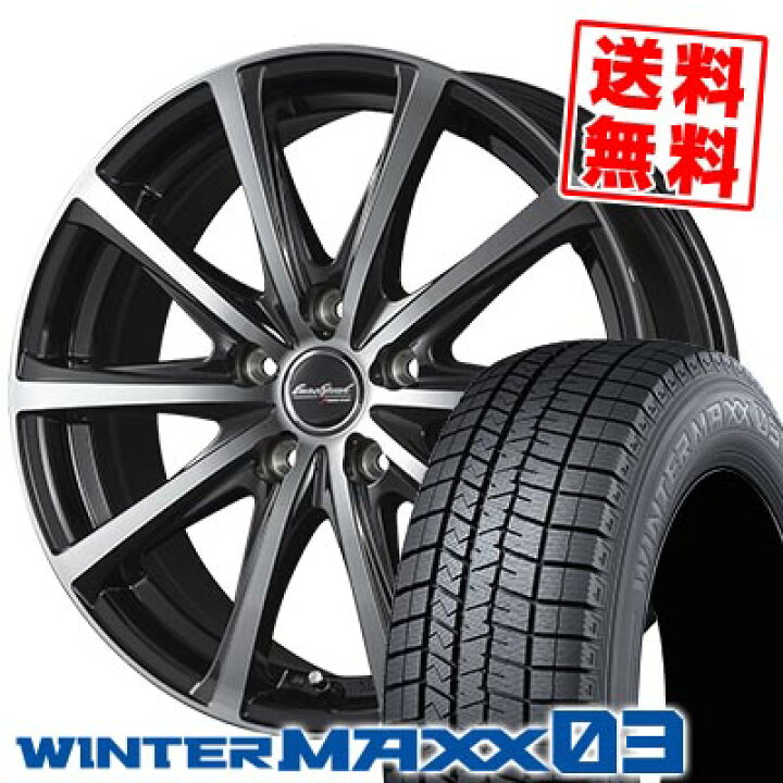 楽天市場】215/70R16 100Q ダンロップ WINTER MAXX 03 WM03 EuroSpeed 