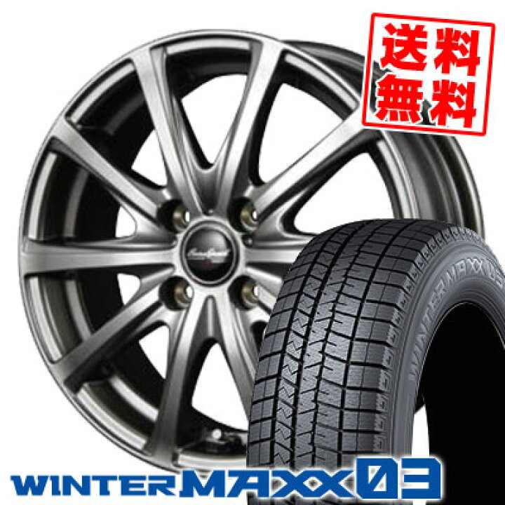 楽天市場】185/55R15 82Q ダンロップ WINTER MAXX 03 WM03 EuroSpeed 