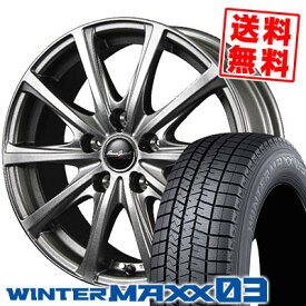 225/60R18 100Q ダンロップ WINTER MAXX 03 WM03 EuroSpeed V25 スタッドレスタイヤホイール4本セット 【取付対象】