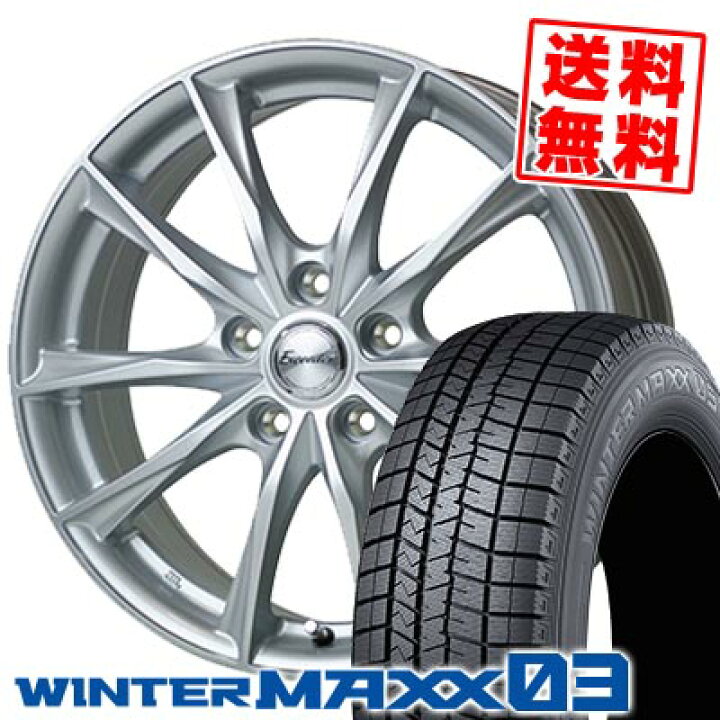 楽天市場】235/45R17 94Q ダンロップ WINTER MAXX 03 WM03 Exceeder 