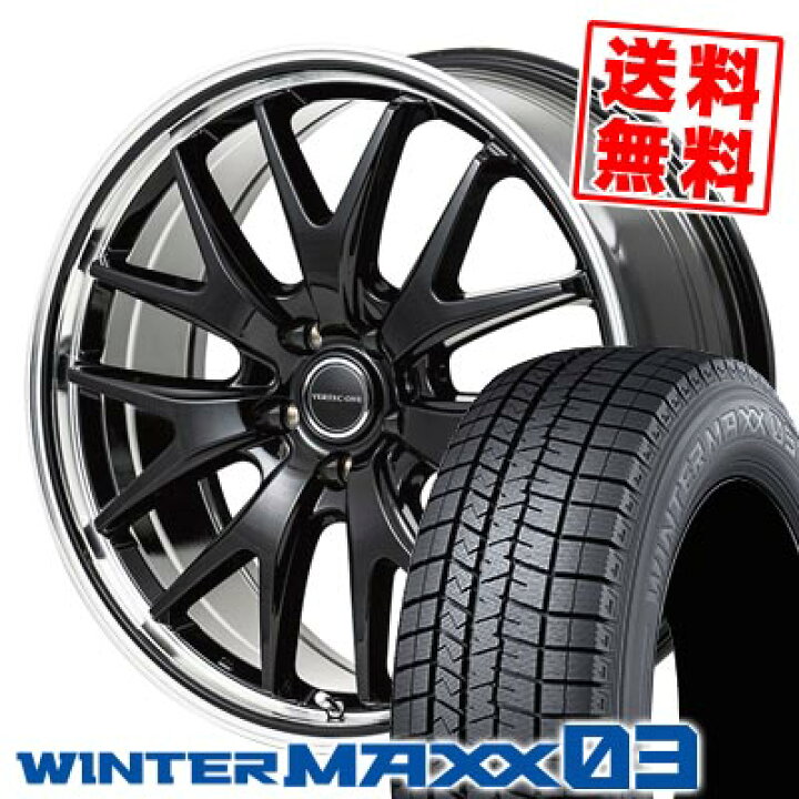 楽天市場】235/55R20 102Q ダンロップ WINTER MAXX 03 WM03 VERTEC ONE 