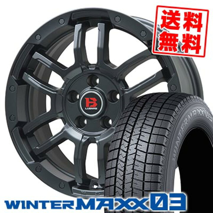 楽天市場】205/60R16 96Q XL ダンロップ WINTER MAXX 03 WM03 B-LUGNAS 