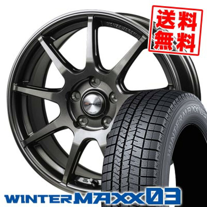 楽天市場】215/50R17 91Q ダンロップ WINTER MAXX 03 WM03 MONZA R  