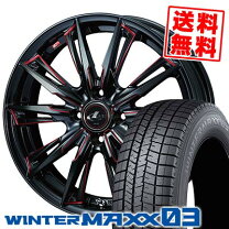 楽天市場】スタッドレス 165 50 r16 ホイールセットの通販