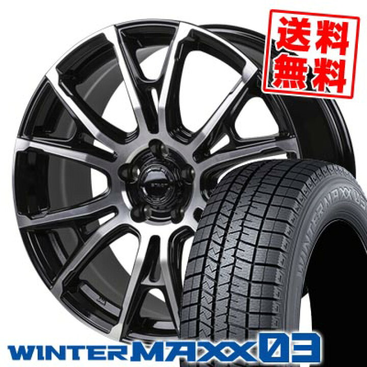 楽天市場】235/50R18 97Q ダンロップ WINTER MAXX 03 WM03 HI-BLOCK 