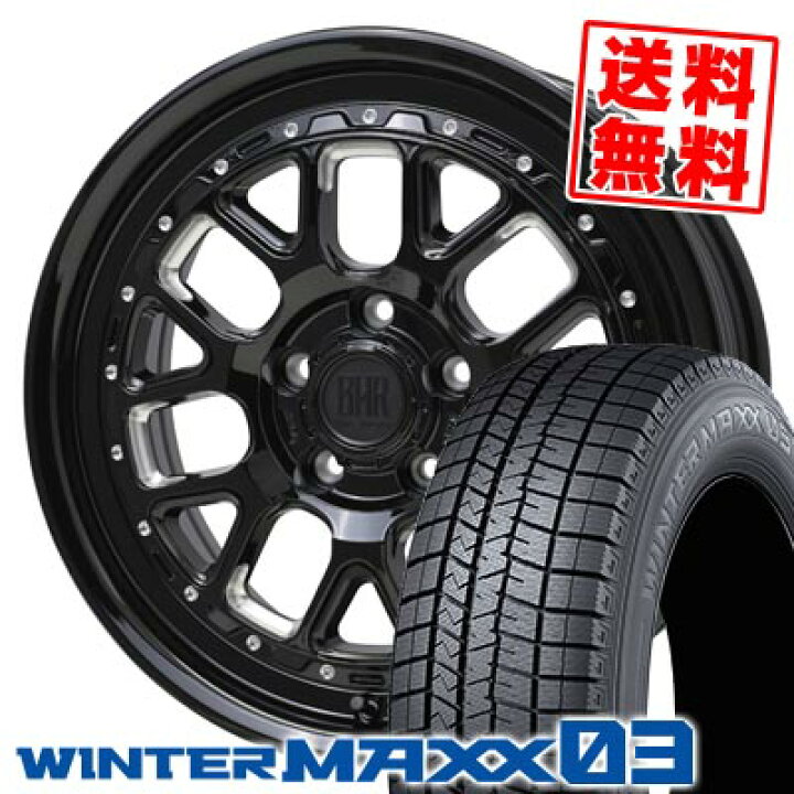 楽天市場】215/45R17 87Q ダンロップ WINTER MAXX 03 WM03 BARKLEY 
