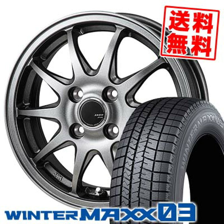 楽天市場】185/60R16 86Q ダンロップ WINTER MAXX 03 WM03 ZACK JP-202 