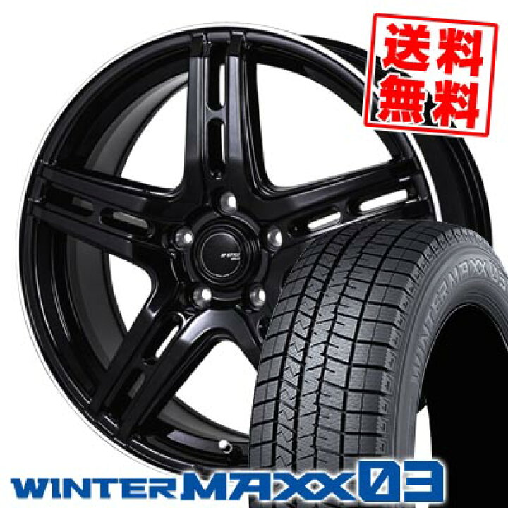 楽天市場】225/50R17 94Q ダンロップ WINTER MAXX 03 WM03 JP STYLE 