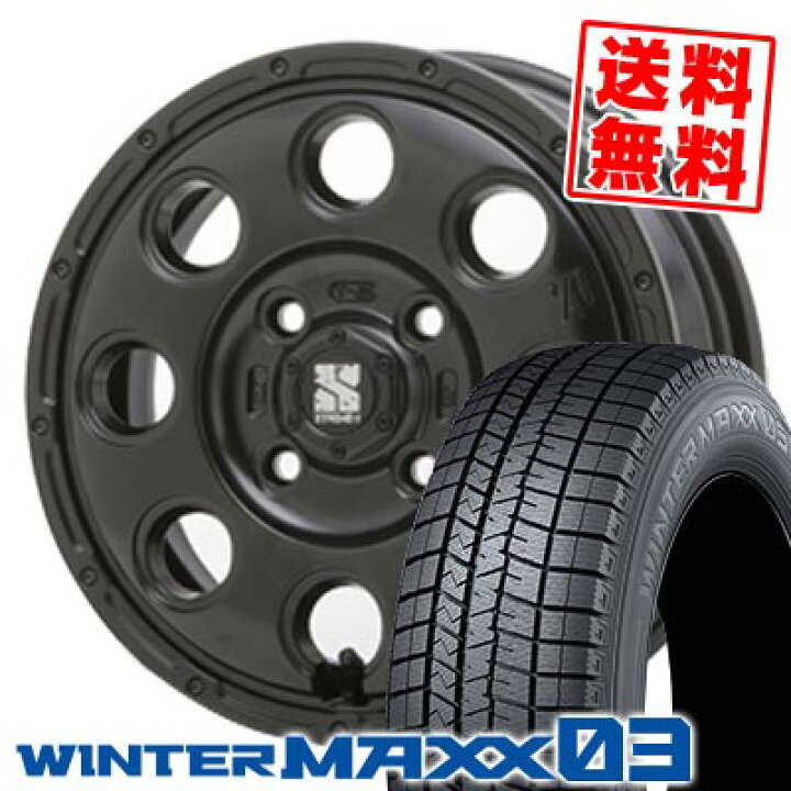 165/65R13【スタッドレスタイヤ+ホイール4本】WINTER MAXX