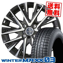 楽天市場】155/65r13 4本セット（ブランドダンロップ）（スタッドレス 