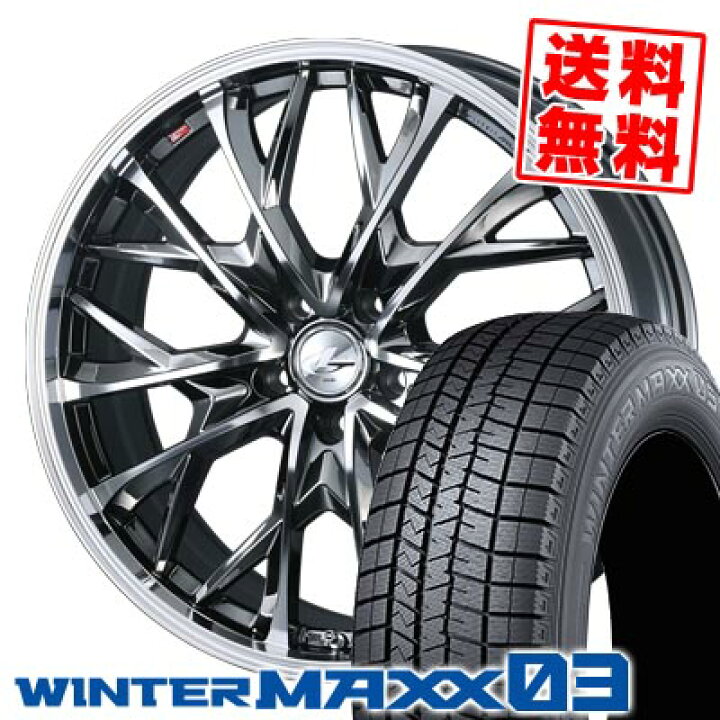 楽天市場】215/65R16 98Q ダンロップ WINTER MAXX 03 WM03 LEONIS MV 