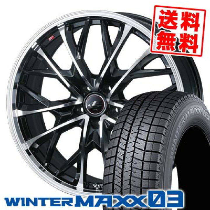 楽天市場】225/65R17 102Q ダンロップ WINTER MAXX 03 WM03 LEONIS MV 