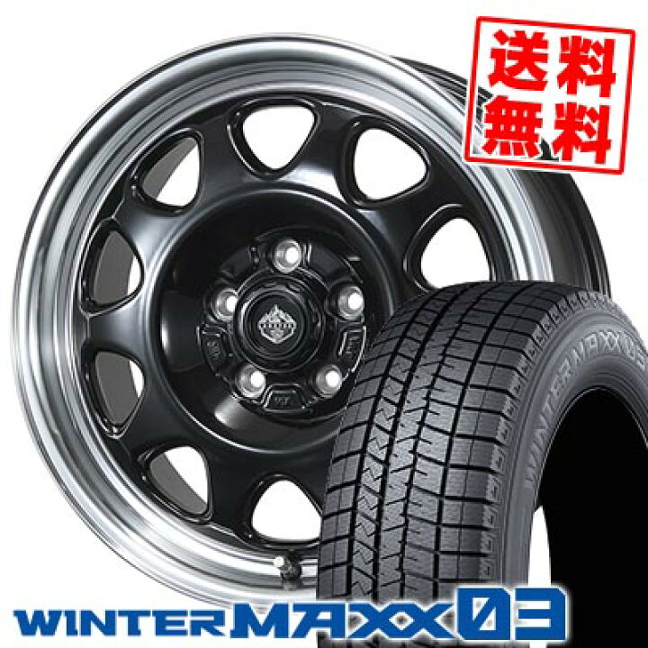 楽天市場】245/45R17 95Q ダンロップ WINTER MAXX 03 WM03 LANDFOOT 